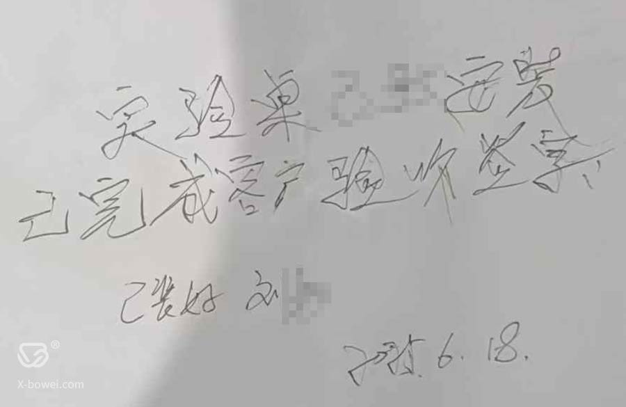 微信图片_20250618161851.jpg