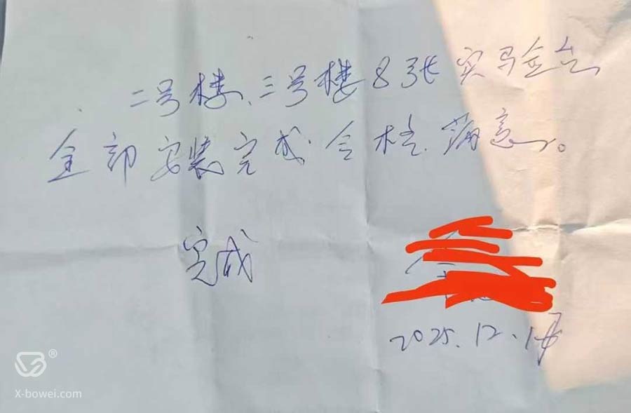 1768206281140016.jpg 微信图片_2026-01-09_145353_406.jpg